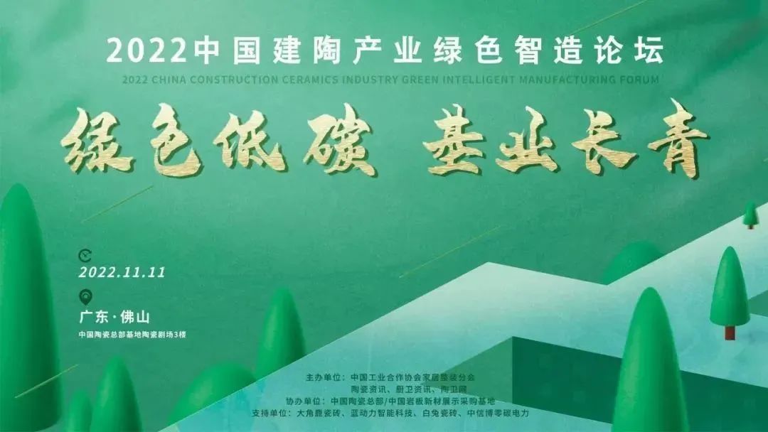 榮耀見(jiàn)證，糖果瓷磚斬獲兩項(xiàng)大獎(jiǎng).jpg
