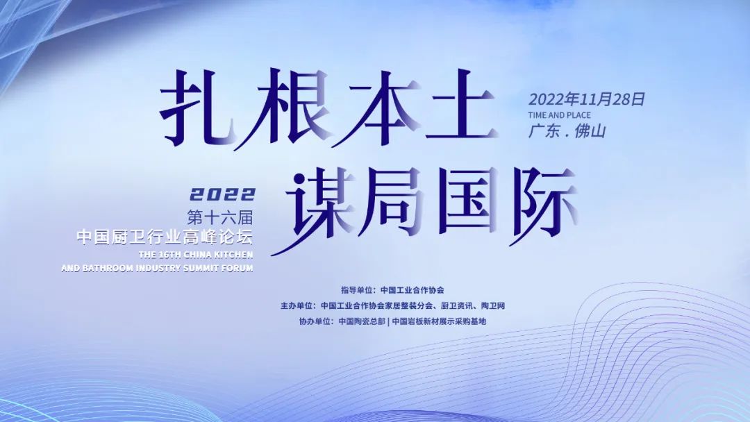 持質(zhì)恒行 智領(lǐng)未來！恒潔以六項大獎領(lǐng)銜2022中國廚衛(wèi)榜.jpg