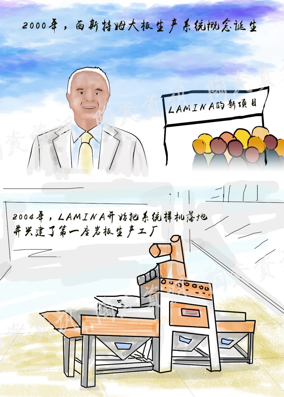 蒙政強(qiáng)：巖板未來的“狂想曲”.jpg
