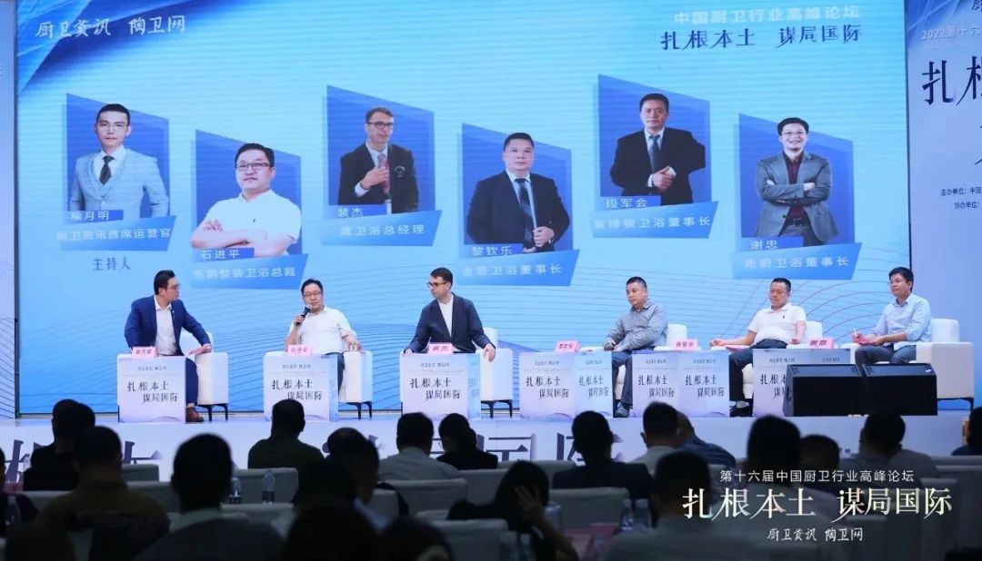 中國衛(wèi)浴品牌出海如何克服“水土不服”？.jpg