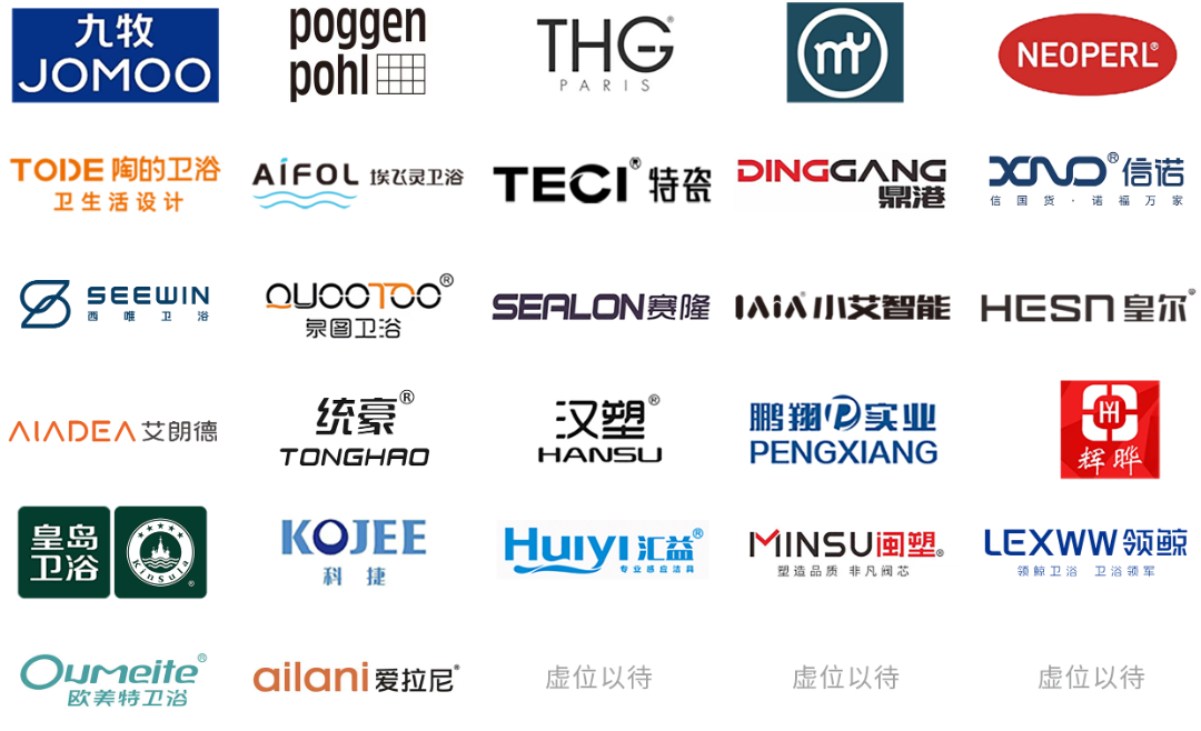 首屆中國（南安）國際廚衛(wèi)展覽會將在中國水暖城舉辦，火熱招展中1.png