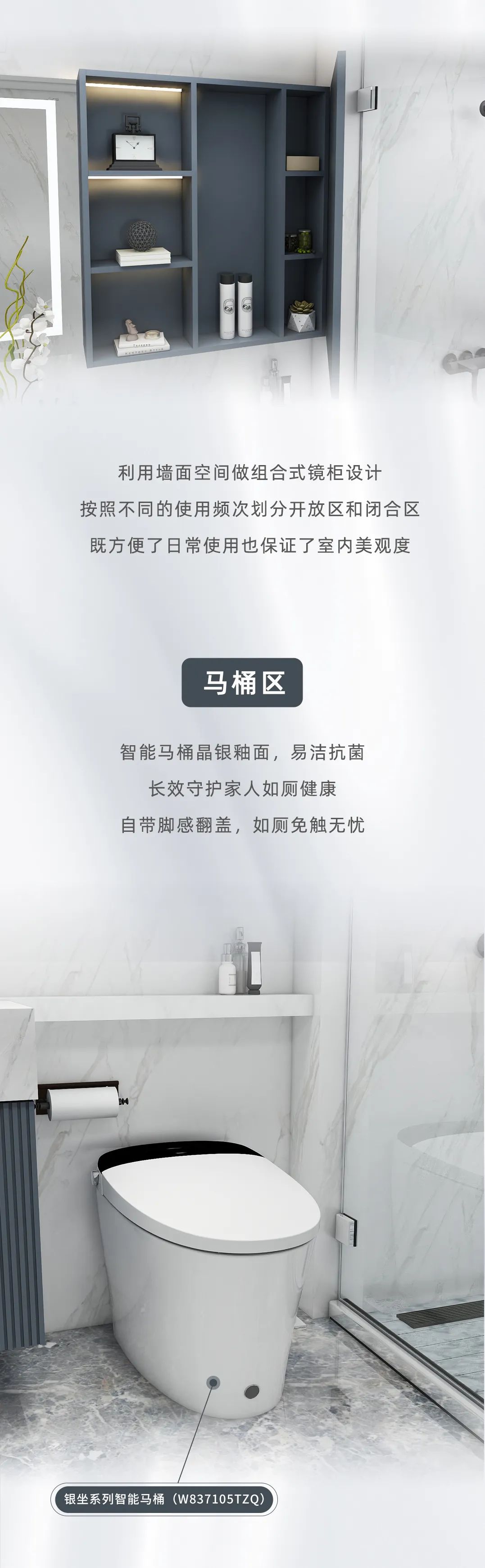 顏控最愛的簡(jiǎn)約風(fēng)，6㎡浴室煥新衛(wèi)浴體驗(yàn)4.jpg