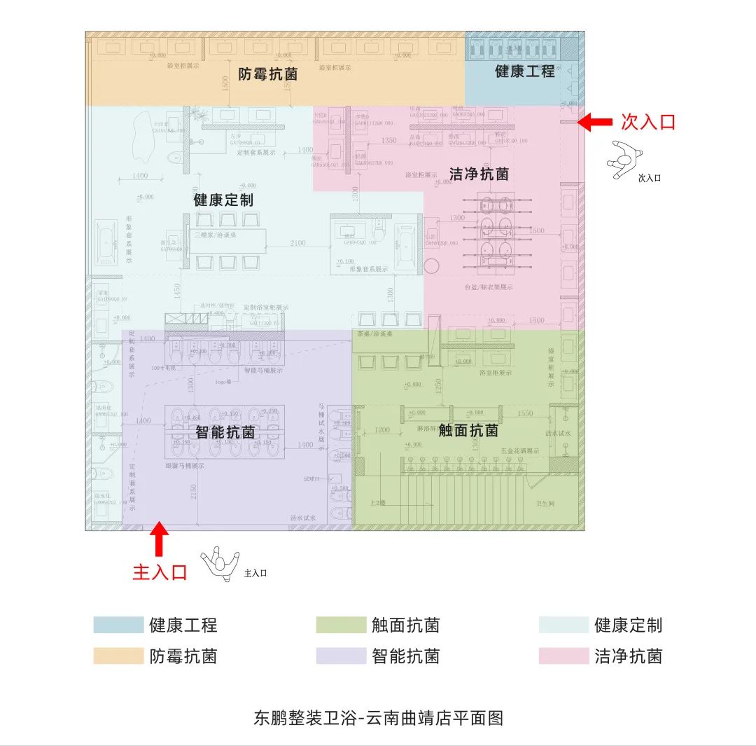 東鵬整裝衛(wèi)浴云南曲靖店：健康升級(jí)，營(yíng)造人居場(chǎng)景2.jpg