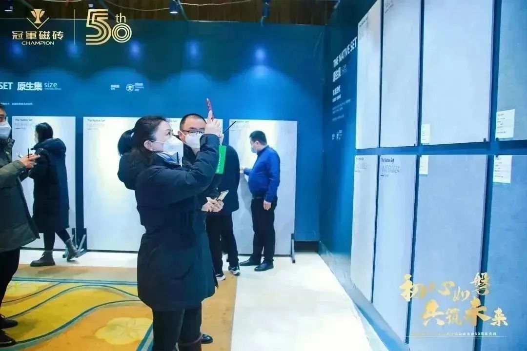 【初心如磐 共筑未來】——冠軍磁磚2022年全國經(jīng)銷商峰會暨50周年慶典圓滿成功8.jpg