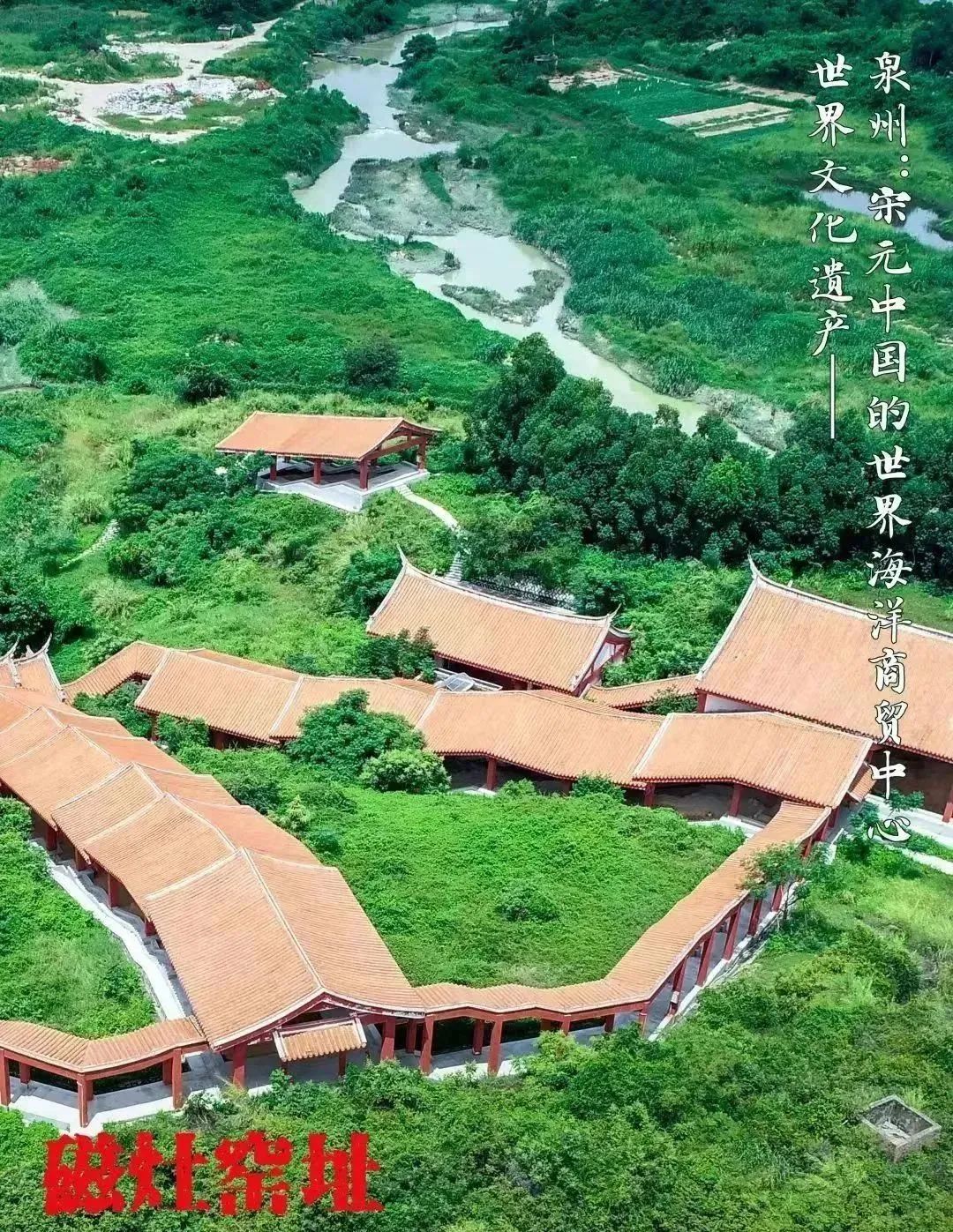 “世遺泉州 多彩磁灶窯”主題宣傳周將在家博會(huì)期間舉辦！.jpg