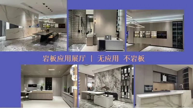 巖寶科技｜打通巖板交付“最后一公里”，讓高端設(shè)計(jì)完美落地！11.jpg