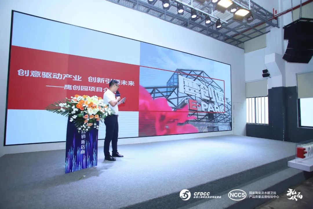 “新營銷，新店商”——2023中國泛家居新媒體大會(huì)成功舉辦4.jpg