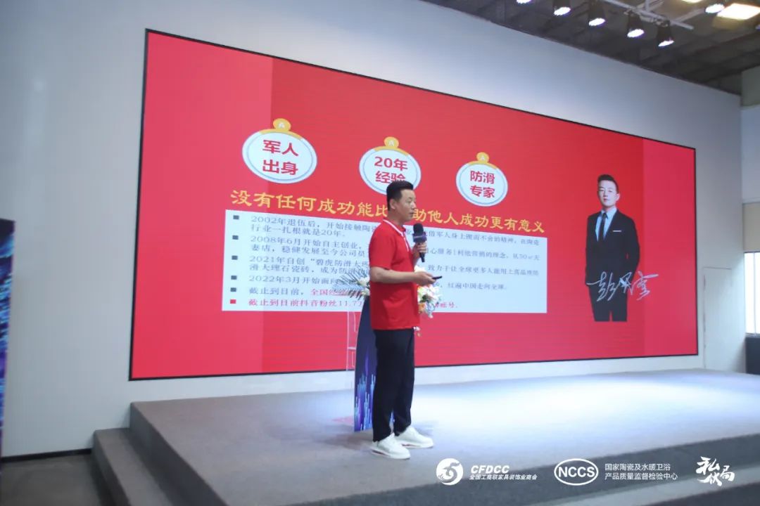 “新營銷，新店商”——2023中國泛家居新媒體大會(huì)成功舉辦8.jpg