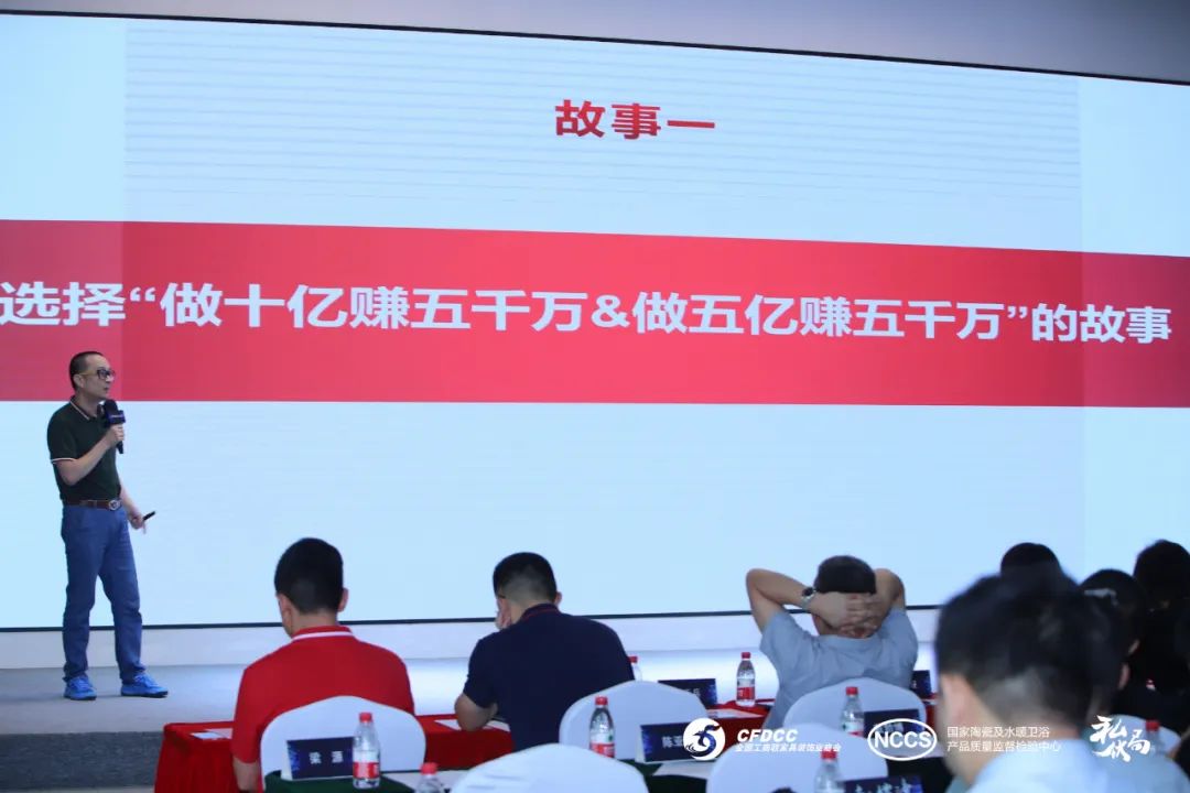 “新營銷，新店商”——2023中國泛家居新媒體大會(huì)成功舉辦10.jpg