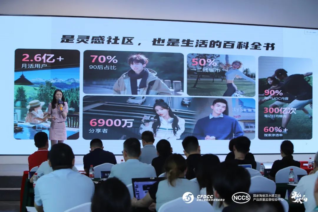 “新營銷，新店商”——2023中國泛家居新媒體大會(huì)成功舉辦12.jpg