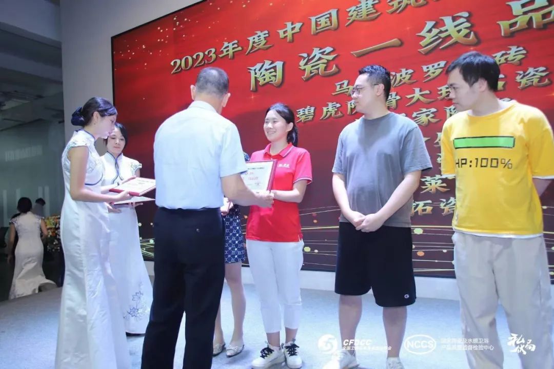 “新營銷，新店商”——2023中國泛家居新媒體大會(huì)成功舉辦17.jpg