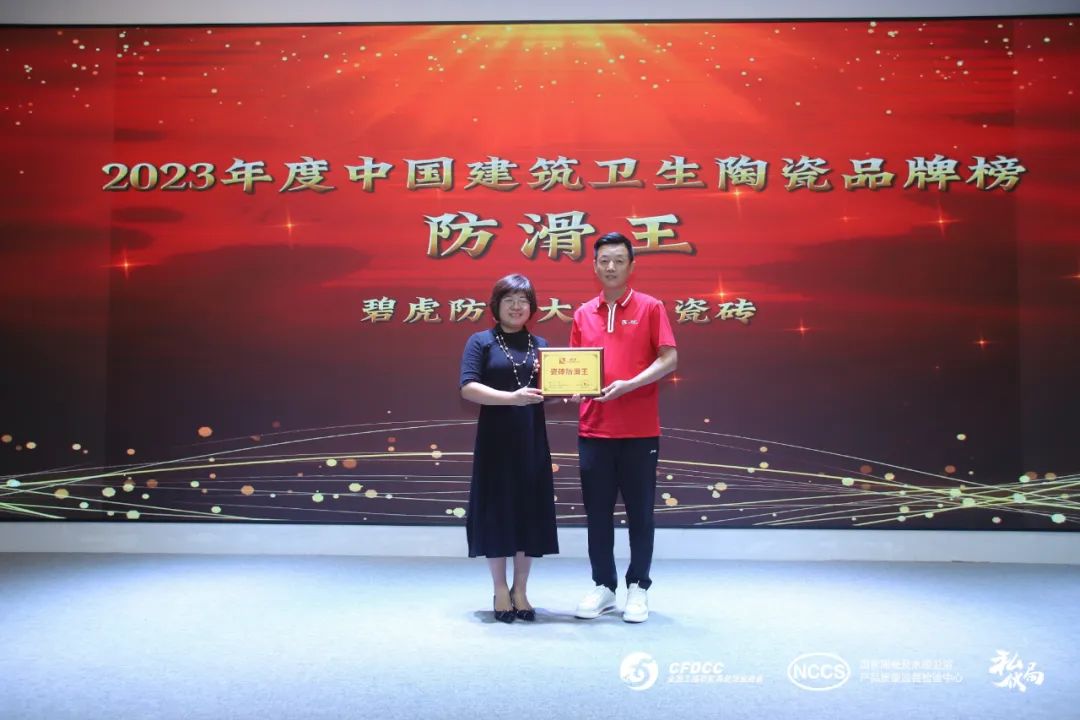 “新營銷，新店商”——2023中國泛家居新媒體大會(huì)成功舉辦18.jpg