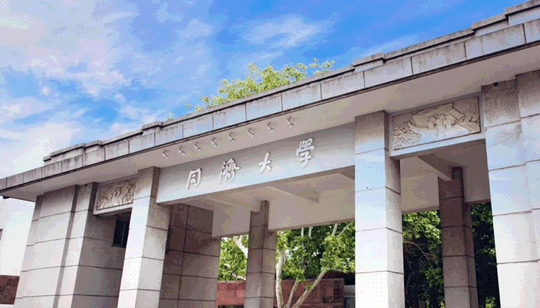 校企共創(chuàng)｜東鵬攜手同濟(jì)大學(xué)助推校區(qū)新升級，聚力打造舊改案例新范本.gif