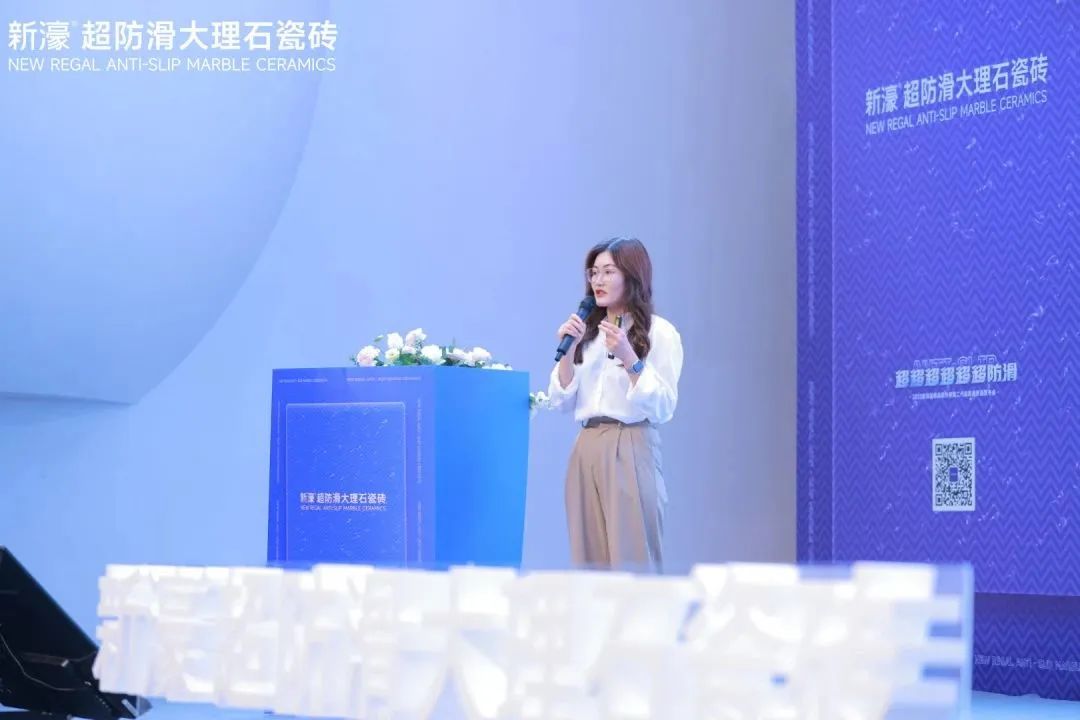 新濠品牌戰(zhàn)略升級(jí)暨二代超防滑新品發(fā)布會(huì)圓滿成功！8.jpg
