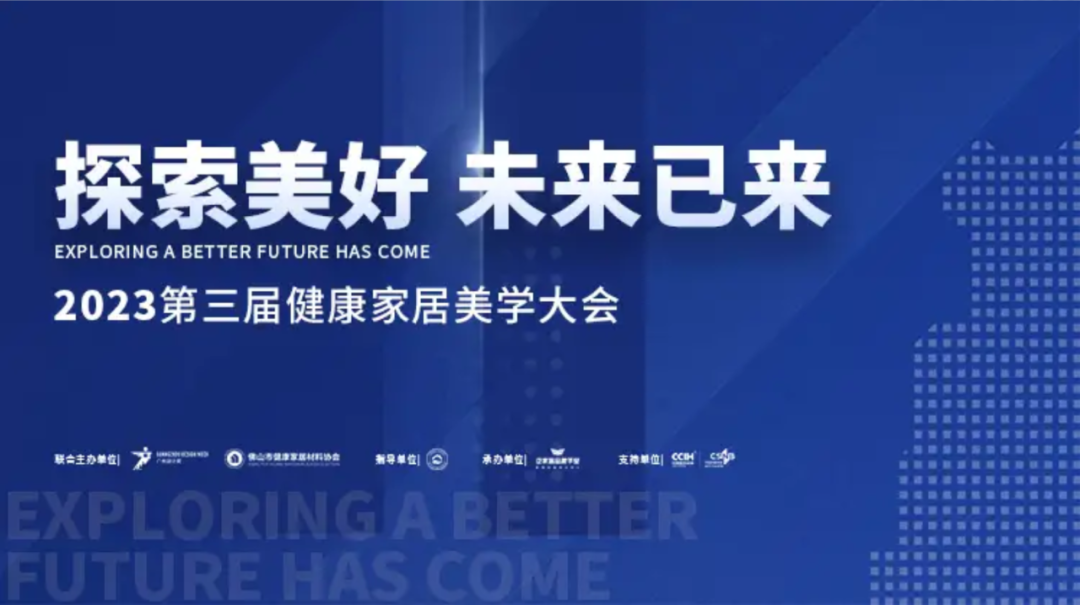 再添殊榮  尚高衛(wèi)浴獲 “ 創(chuàng)新單位 ” 榮譽稱號！.png