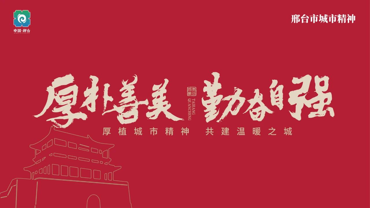 一生水科技衛(wèi)浴’節(jié)水器具捐贈(zèng)儀式”在襄都舉行.jpg
