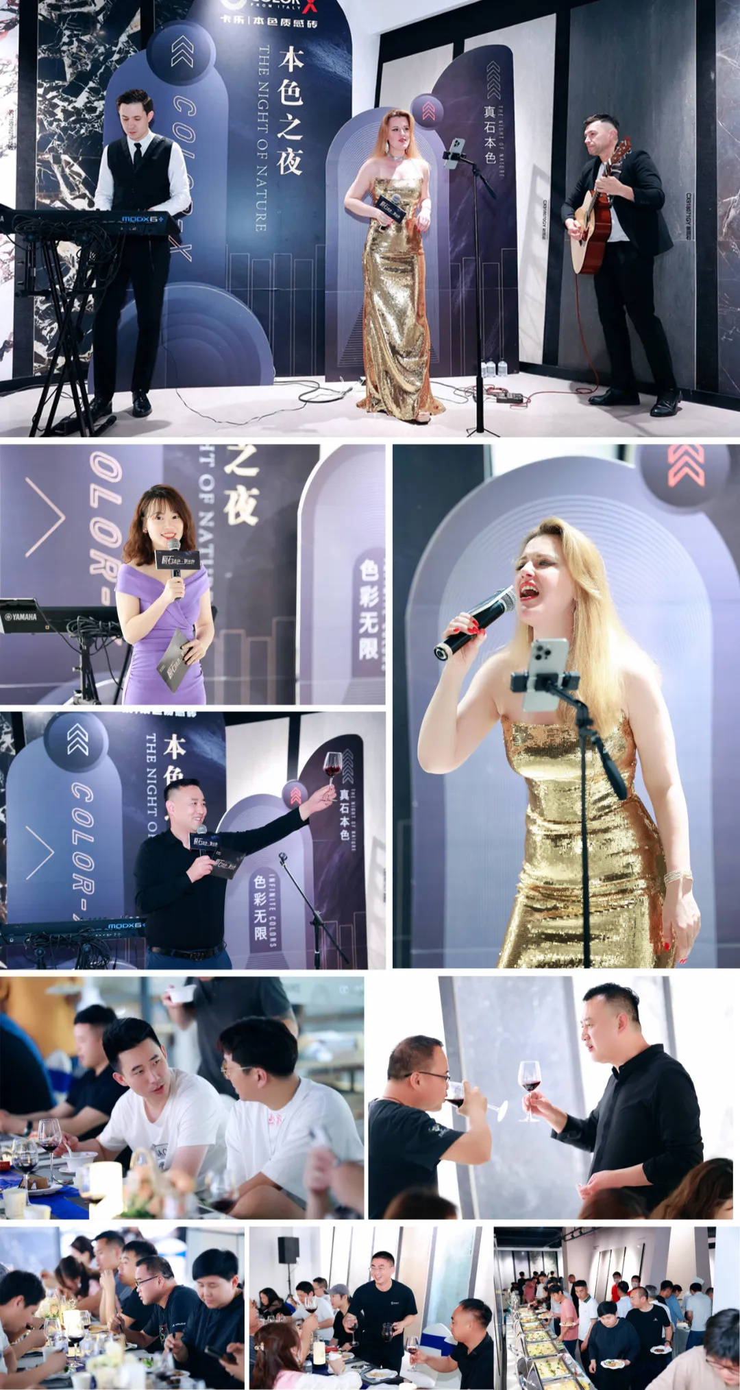 2024 Color-X中國運(yùn)營中心經(jīng)銷商思想會(huì)盛大召開！3.jpg