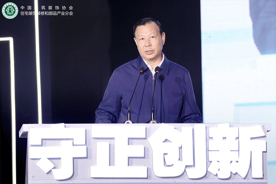 3、GIF：領(lǐng)導(dǎo)致辭照片.gif