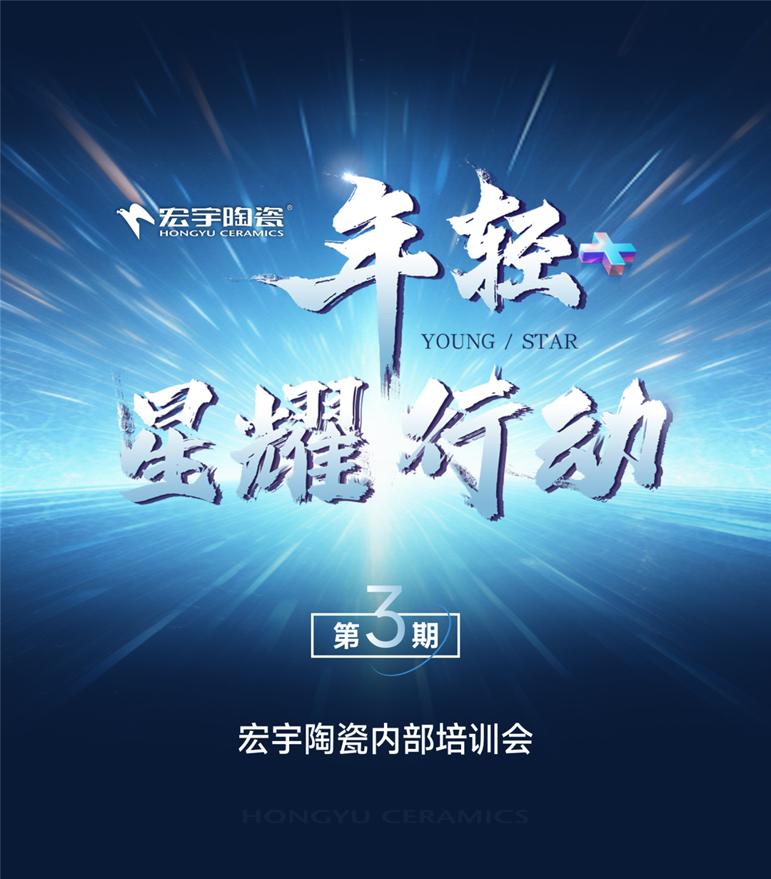1-宏宇10月內(nèi)訓(xùn)會主K.png