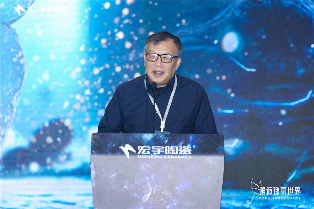 4-佛山市陶瓷行業(yè)協(xié)會會長、華南理工大學(xué)教授 尹虹.jpg