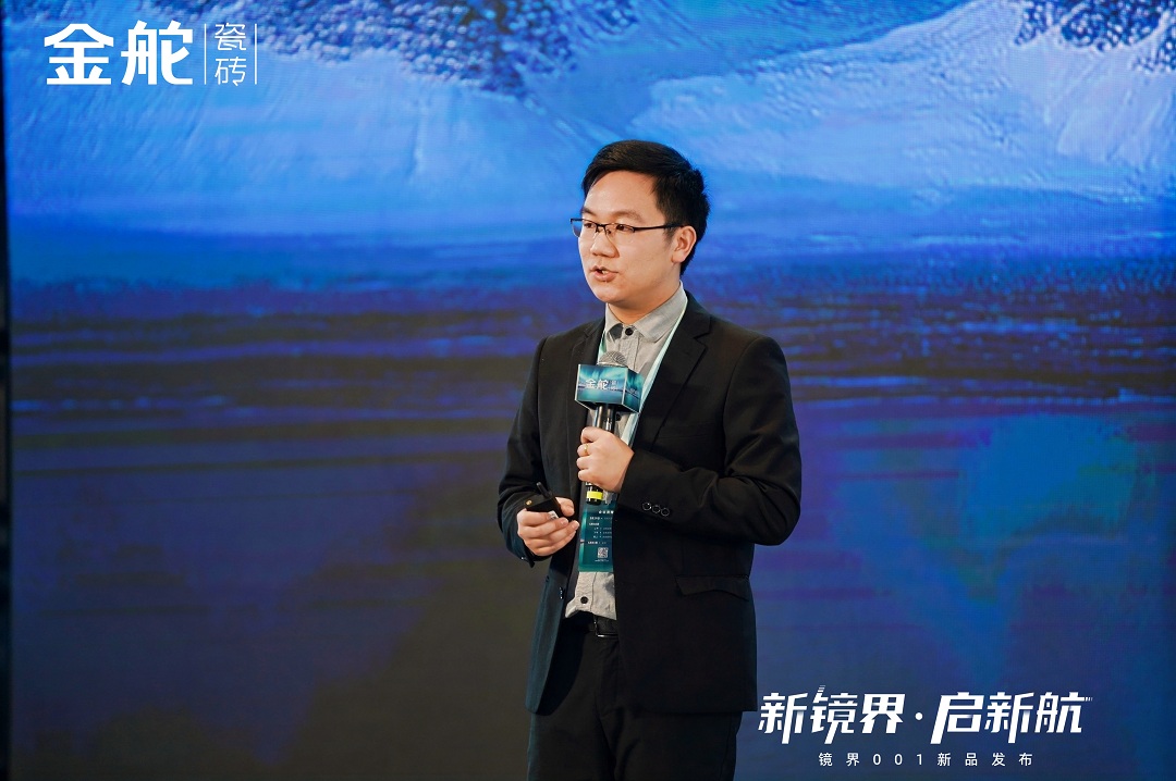9-金舵品牌銷售部設(shè)計營銷渠道經(jīng)理陳杰龍新.jpg