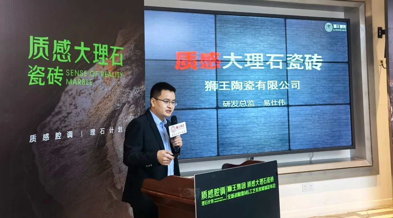 云脈石-質(zhì)感大理石瓷磚全新升級  潭洲展震撼亮相！4.jpg