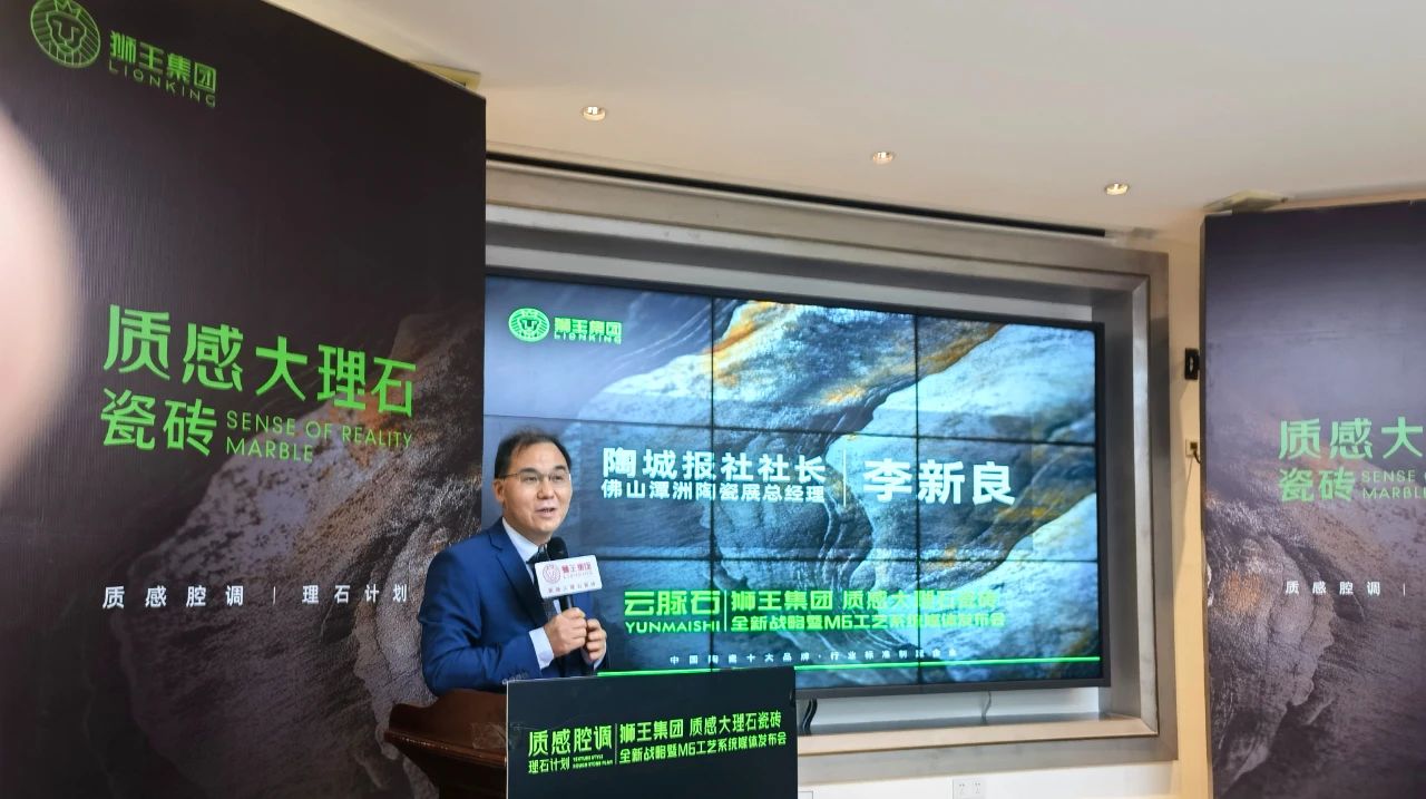 云脈石-質(zhì)感大理石瓷磚全新升級  潭洲展震撼亮相！6.jpg