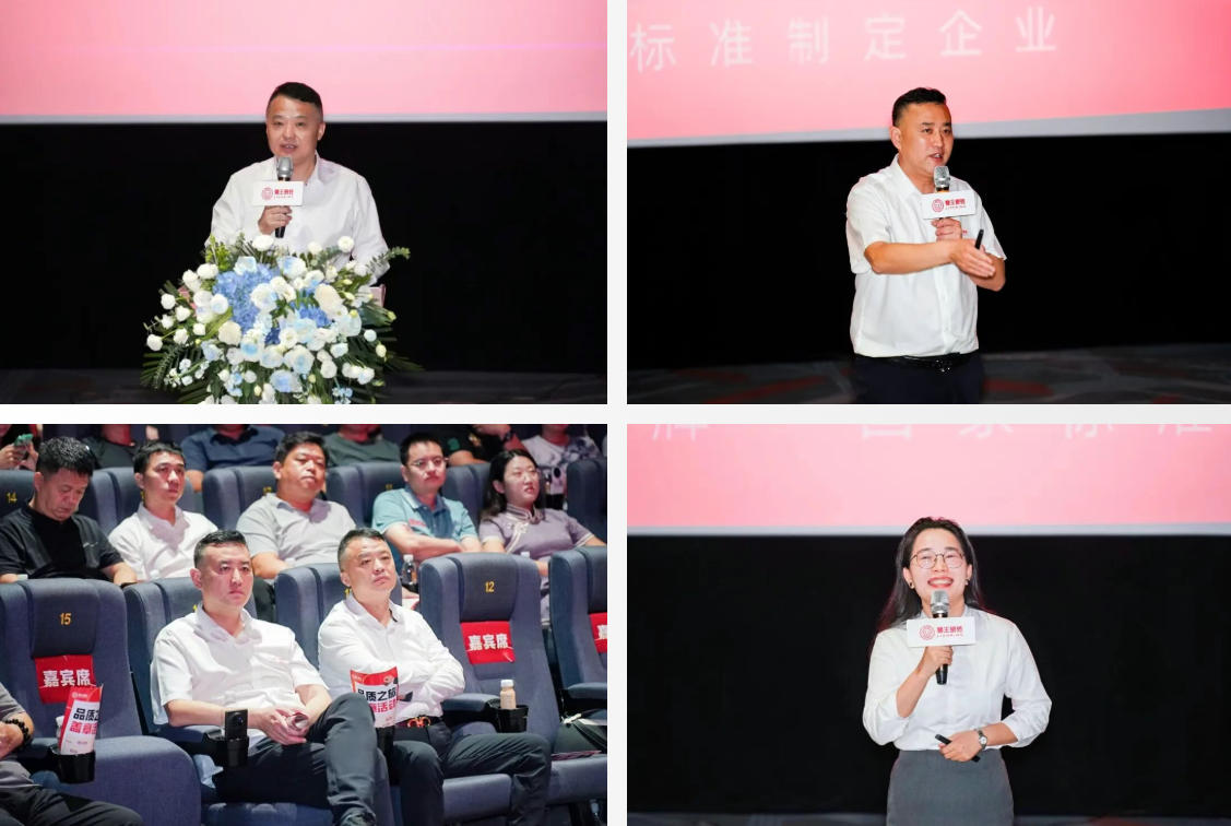 獅王瓷磚2025秋季經(jīng)銷商峰會暨新品發(fā)布會璀璨綻放，共創(chuàng)榮耀新篇章！2.jpg
