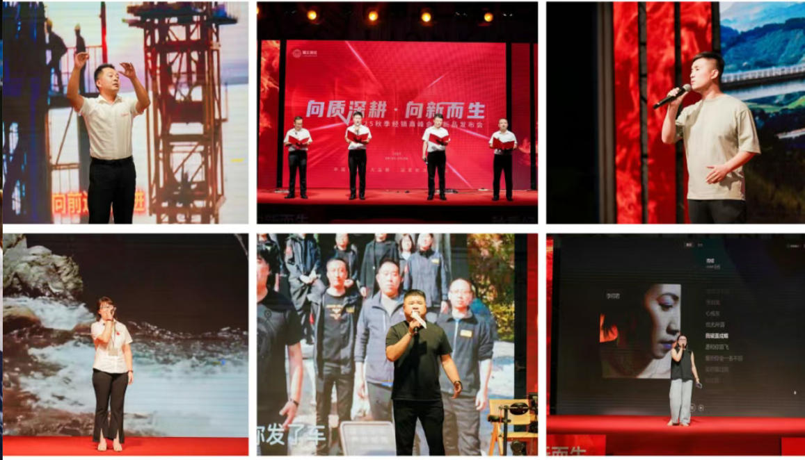 獅王瓷磚2025秋季經(jīng)銷商峰會暨新品發(fā)布會璀璨綻放，共創(chuàng)榮耀新篇章！3.jpg