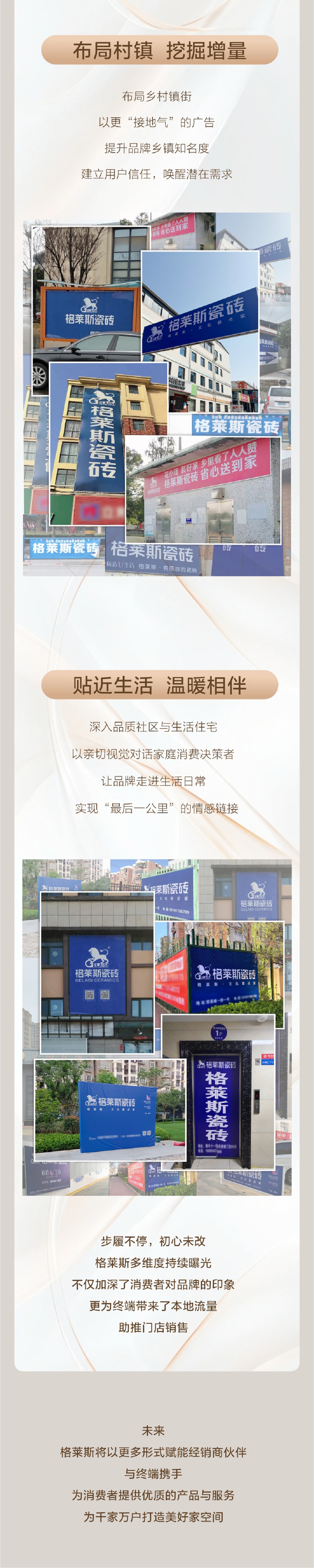 長(zhǎng)圖3新.jpg