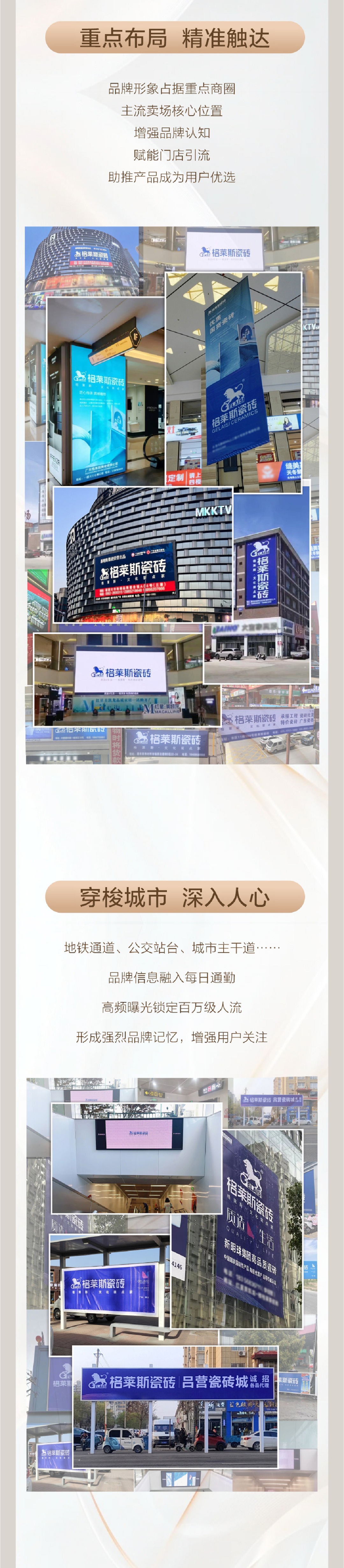 長(zhǎng)圖2新.jpg