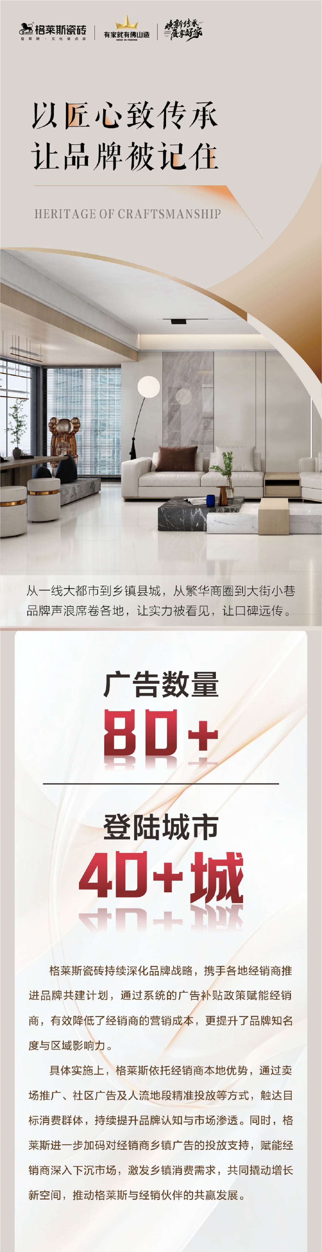 長(zhǎng)圖1新.jpg